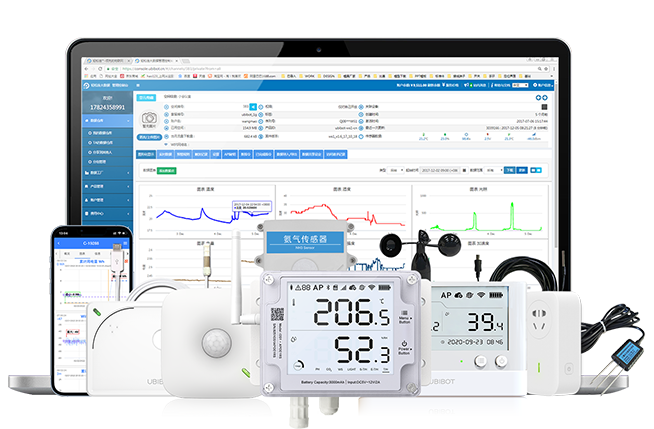 積木化軟硬件一站式平臺(tái)