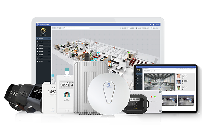 厘米級(jí)實(shí)時(shí)室內(nèi)外定位解決方案