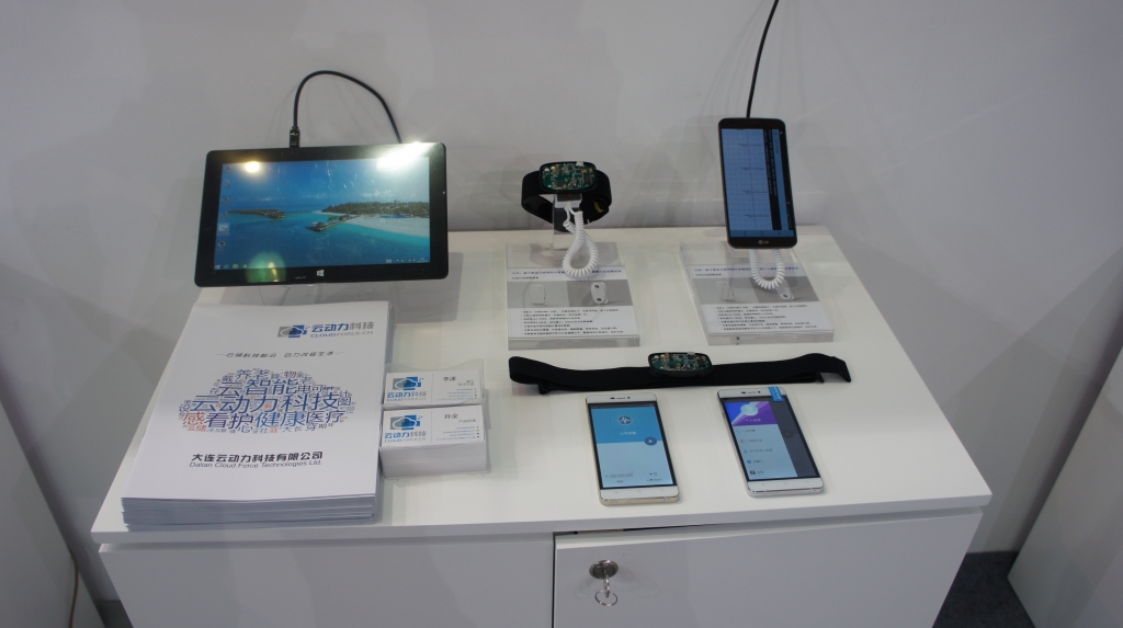 大連云動力科技有限公司國際軟交會產(chǎn)品及項目展示