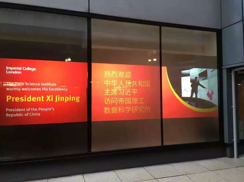 物聯(lián)網(wǎng)科技