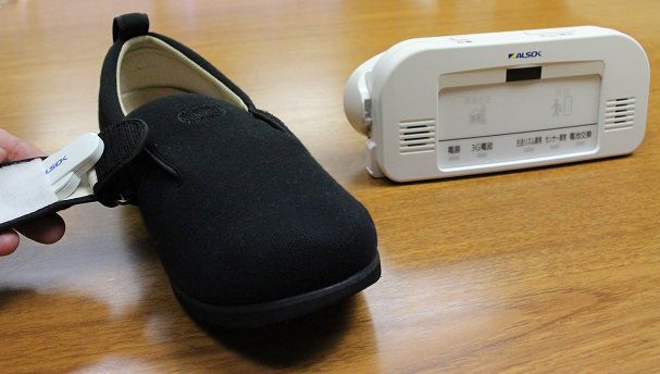 藍(lán)牙與手機(jī)APP相