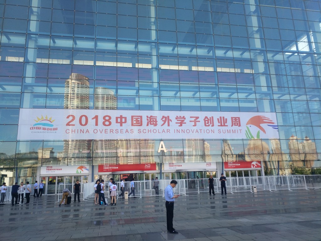 大連世界博覽廣場(chǎng)隆重啟幕