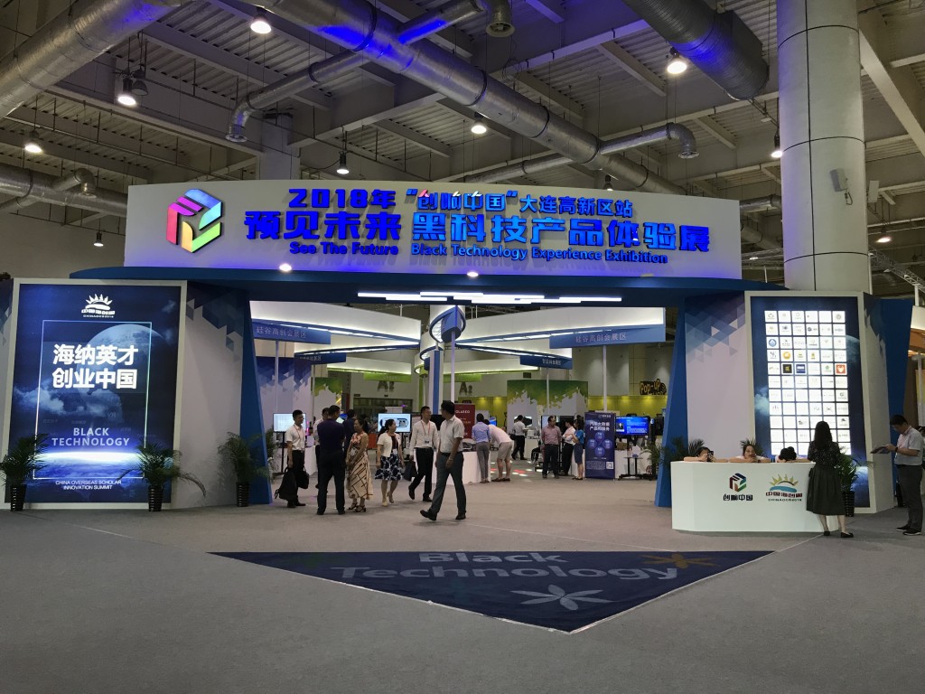 多維度厘米級(jí)室內(nèi)定位系統(tǒng)MDPS