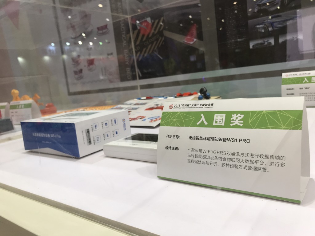 中國(guó)海創(chuàng)周海歸創(chuàng)業(yè)領(lǐng)袖峰會(huì)