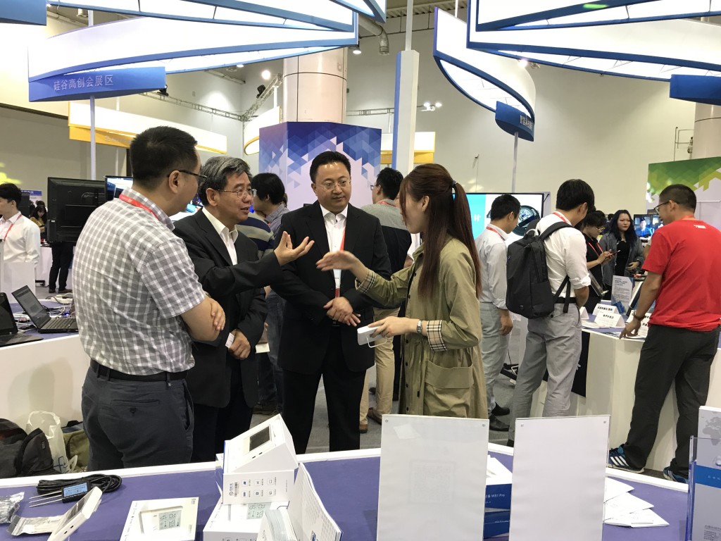 2018中國(guó)海創(chuàng)周創(chuàng)業(yè)孵化峰