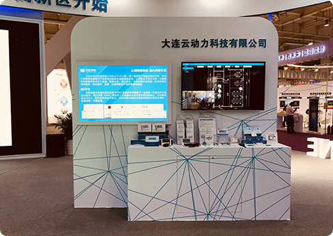 云動(dòng)力科技團(tuán)隊(duì)20