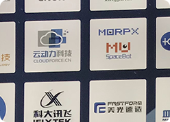 云動(dòng)力科技團(tuán)隊(duì)16